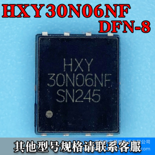 HXY30N06NF DFN-8L5*6ЧMOS Nϵ 60V 30A zӡ30N60