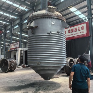 廠家銷直304不銹鋼反應釜電加熱反應釜抽真空反應釜食品級反應釜