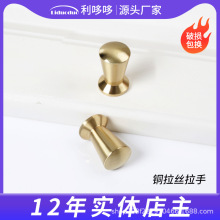 合金拉手簡約衣櫃門櫥櫃抽屜鞋櫃家具單孔把手通用型金色五金拉手