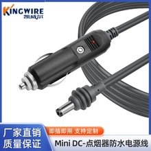 跨境戶外防水星網starlin連接線mini DC電源線轉汽車點煙器