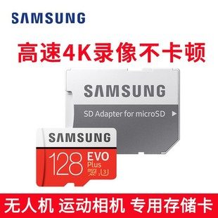 256gȴ濨micro sdtfswitch惦֙CUչ濨m