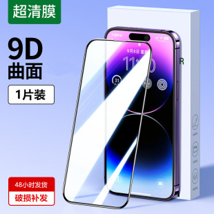 mO16Pro䓻Ĥiphone15ProMax֙C14/13ȫ11ָyQĤ