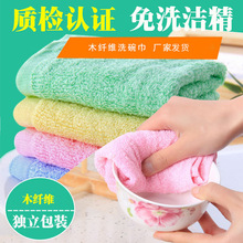 洗碗巾油利除木纖維洗碗布可反復用厚不粘油清潔吸水廚房百潔抹布