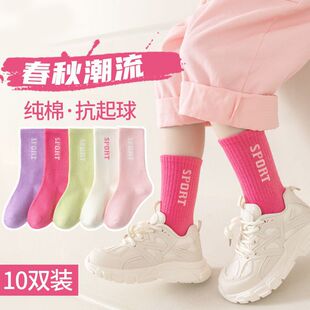 女童襪子春秋冬棉襪兒童中筒女孩秋冬學生潮襪運動棉襪子字母運動