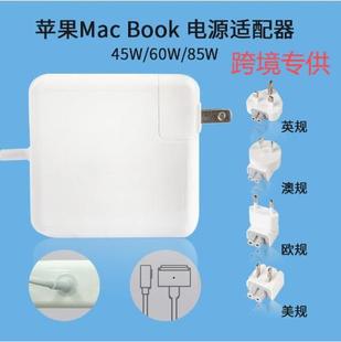 mOPӛXmacboom45W60W85w XԴm