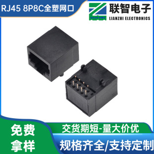 RJ45 8P8CȫܾWڲʽ RJ45Բ8P8CWjӿڏS