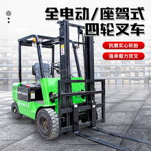 1.5噸座駕式電動叉車2噸3.5噸多功能貨物裝卸車5噸小型液壓搬運車