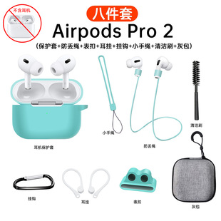 mOAirpods Pro2{Co 8bGKK