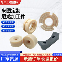 尼龍加工件MC尼龍軸套廠家尼龍輪含油稀土尼龍滑塊塑料尼龍異形件