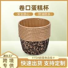 圓形小號加厚蛋糕紙杯耐高溫卷邊馬芬杯PET淋膜防油烤箱專用紙杯
