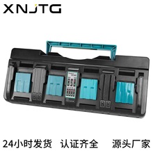 Makita兼容充電器四槽獨立3A快充14.4-18V鋰電池充電器牧田充電器