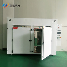 珠三角廠家制造立式工業烤箱無塵烘干箱熱風循環雙門電熱恆溫烘箱