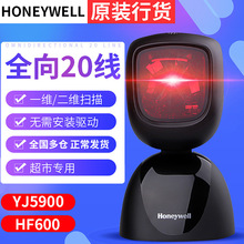 霍尼韋爾yj5900超市收銀價格掃描平台 多線激光一維二維掃描平台