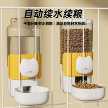 寵物懸掛式自動飲水喂食器套裝掛籠自動續糧大容量貓咪防貓碗狗碗