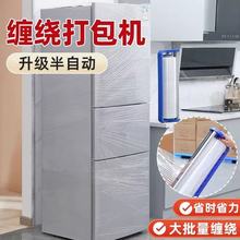 纏繞膜打包機神器圍膜保鮮膜工業拉膜器手動支架專用手柄拉緊包裝