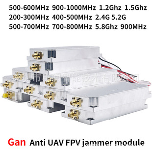 GaN Module 50Wo˙CģK100MHz-5.8GHZl UAV/FPV jam