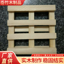 7.5X7.5X1.5紙磚托盤木制木質托盤迷你小托盤實木托板木棧板批發