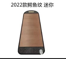 新生活美特麗絲碳纖維遠紅外線迷你褥墊電熱理療床墊