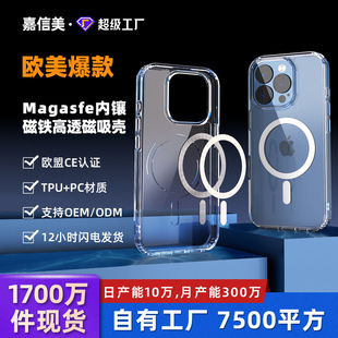 O16֙CiPhone14͸N52肴FO15֙C