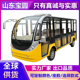 電動觀光車四輪公園接待酒店民宿擺渡車售樓處看房接駁旅游觀光車