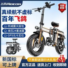 新國標折疊電動自行車小型代駕車鋰電池智能輕便車鋁合金東北亞