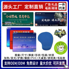 廣告鼠標墊電腦辦公桌墊網吧鼠標墊加厚鎖邊禮品跨境logo設計批發