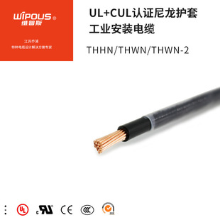 o׾THHN-12AWG h~о^늾|