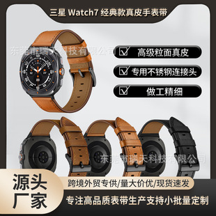 mWatch7UltraƤ펧Galaxy 47mm͹ֱ펧Sl