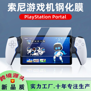 mPS5ΑC䓻ĤPlayStation PortalƙC8ӢĻoĤ