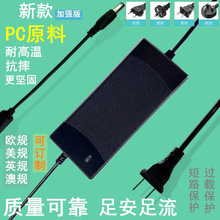 新款12v5a電源適配器 4A制冷加熱杯燈帶12V6A液晶顯示器12V3A電源