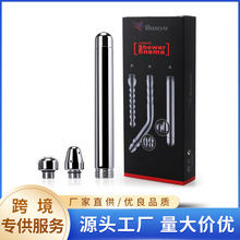成人情趣性用品三頭金屬后庭灌腸陰道清洗沖洗器肛門塞玩具