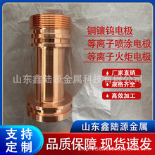 銅鑲鎢鑲銀電極 優質銅、鎢、銀鑲嵌 適用於各類焊接設備的高效能