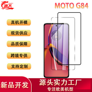 mMoto G84֙CoĤƬRdzӡĦ_䓻NĤ