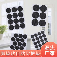 靜音耐磨防滑墊家具防刮傷多用墊貼可裁剪加厚防潮自粘保護墊
