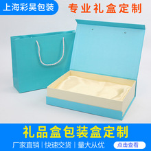 禮品茶葉盒翻蓋包裝盒印刷 化妝品保健品天地蓋包裝盒書型盒定 制