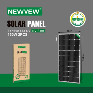 NEWVEW羳100W/150W幩ϵySolarPanelsξ̫ܰ