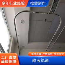 醫院加厚鋁合金軌道 嵌入式天花板輸液吊軌 U型輸液滑軌導軌