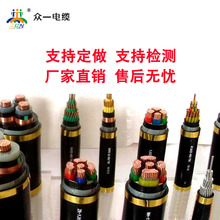 yjv電線1芯*25/30/50/70/95/120/150平方10/15kv單芯銅芯高壓電纜