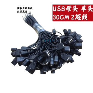 USB̆^оĸ^30cm ȫ~USBփо늾2a