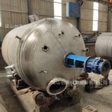 1000L膠水反應釜 推進式攪拌反應釜 5立方碳鋼反應釜 電加熱釜