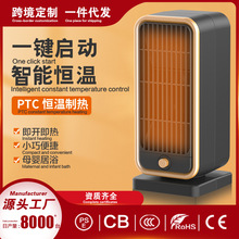 韓雀新款跨境暖風機立式家用電暖器 PTC陶瓷電暖氣 三秒熱取暖器