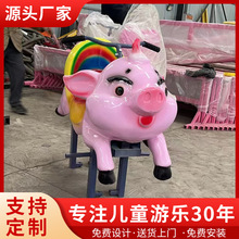 定制過山車兒童戶外游樂設施軌道小火車廣場太空穿梭游樂設備