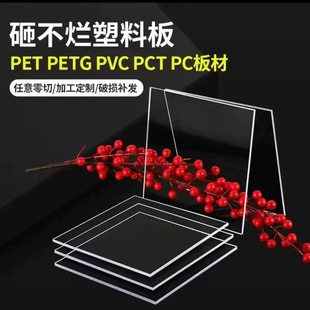 PVC͸ĥɰƬľϩPC/PETӡˢӲzɫƬ