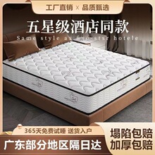 五星級酒店床墊超軟適老席夢思獨立彈簧加厚壓縮軟墊彈簧床墊