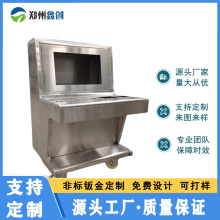 操作台控制櫃定做 不銹鋼鈑金件 不銹鋼機櫃外殼加工 非標鈑金件