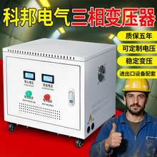 跨境出售三相干式隔離變壓器380v/220v/415v500kva100kva200kva50
