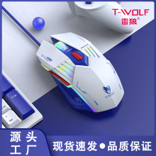 T-WOLF雷狼G560游戲鼠標有線電競機械機甲藍風三模無線藍牙鼠標