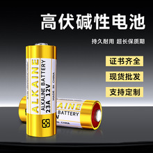 深圳廠家供應高容量防盜器鹼性電池 23A12V組合電池 12V23A電池