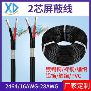 SҾl2464ξ18awg3 4 5 6оXp@̖