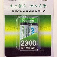 充電電池五號ONAN歐能鎳氫充電電池2300毫安5號電池AA1.2V